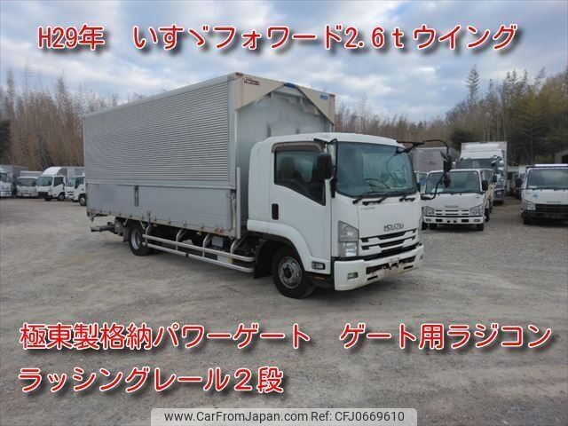 isuzu forward 2017 -ISUZU--Forward TKG-FRR90S2--FRR90-7111535---ISUZU--Forward TKG-FRR90S2--FRR90-7111535- image 1