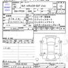 nissan serena 2016 -NISSAN 【とちぎ 300ﾐ2714】--Serena FPC26--051037---NISSAN 【とちぎ 300ﾐ2714】--Serena FPC26--051037- image 3