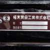 mitsubishi-fuso fighter 2023 -MITSUBISHI--Fuso Fighter 2KG-FK72F--FK72F-615225---MITSUBISHI--Fuso Fighter 2KG-FK72F--FK72F-615225- image 8