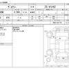 toyota voxy 2020 -TOYOTA--Voxy DBA-ZRR80W--ZRR80-0601793---TOYOTA--Voxy DBA-ZRR80W--ZRR80-0601793- image 3