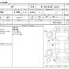 toyota noah 2010 CFJ1823689 image 3