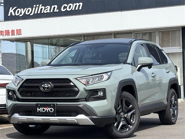 2025 Toyota Rav4 MXAA54 - Car Price $31,769