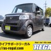 honda n-box-plus 2013 -HONDA 【北九州 581ｲ9040】--N BOX + JF1--8301396---HONDA 【北九州 581ｲ9040】--N BOX + JF1--8301396- image 1