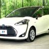 toyota sienta 2019 -TOYOTA--Sienta 6AA-NHP170G--NHP170-7164923---TOYOTA--Sienta 6AA-NHP170G--NHP170-7164923- image 17