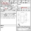 daihatsu move-canbus 2021 CFJ1655170 image 21