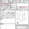 suzuki spacia 2018 CFJ1660456 image 19