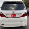 toyota alphard 2009 -TOYOTA--Alphard DBA-ANH20W--ANH20-8077064---TOYOTA--Alphard DBA-ANH20W--ANH20-8077064- image 21