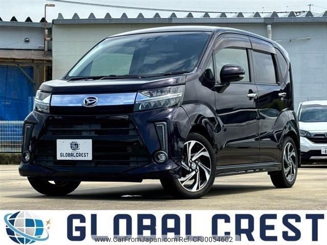 daihatsu move 2017 quick_quick_DBA-LA150S_LA150S-0125492 image 1