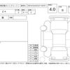 bmw z4 2009 -BMW--BMW Z4 BU25--WBABU12000LH57978---BMW--BMW Z4 BU25--WBABU12000LH57978- image 4