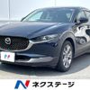 mazda cx-3 2020 quick_quick_DMEP_DMEP-120622 image 1