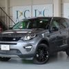 rover discovery 2016 CFJ9595367 image 1