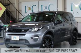 rover discovery 2016 CFJ9595367