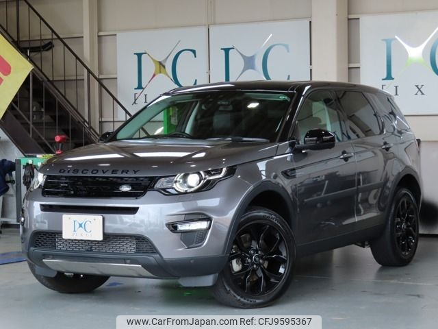 rover discovery 2016 CFJ9595367 image 1