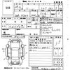 daihatsu boon 2016 -DAIHATSU--Boon M700S-0001573---DAIHATSU--Boon M700S-0001573- image 3