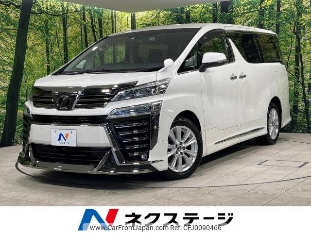 toyota vellfire 2019 -TOYOTA--Vellfire DBA-AGH35W--AGH35-0040039---TOYOTA--Vellfire DBA-AGH35W--AGH35-0040039- image 1