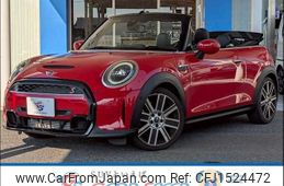 mini mini-others 2023 CFJ1524472