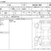 daihatsu thor 2018 -DAIHATSU 【金沢 500ﾒ7882】--Thor DBA-M910S--M910S-0004275---DAIHATSU 【金沢 500ﾒ7882】--Thor DBA-M910S--M910S-0004275- image 3