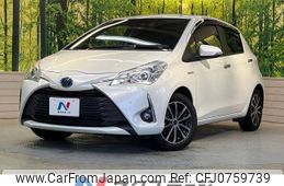 toyota vitz 2018 -TOYOTA--Vitz DAA-NHP130--NHP130-2043154---TOYOTA--Vitz DAA-NHP130--NHP130-2043154-