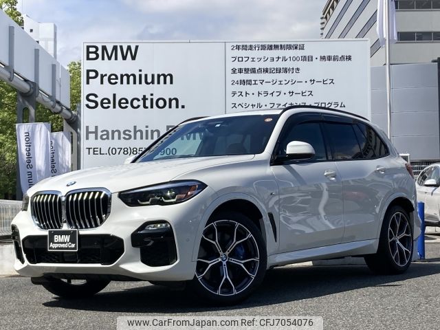 bmw x5 2019 -BMW--BMW X5 3DA-CV30A--WBACV62010LM58902---BMW--BMW X5 3DA-CV30A--WBACV62010LM58902- image 1