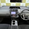 toyota prius-α 2014 -TOYOTA--Prius α DAA-ZVW40W--ZVW40-0002891---TOYOTA--Prius α DAA-ZVW40W--ZVW40-0002891- image 17