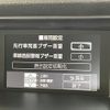 toyota tank 2018 -TOYOTA--Tank DBA-M900A--M900A-0199269---TOYOTA--Tank DBA-M900A--M900A-0199269- image 18