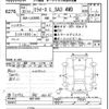 daihatsu mira-e-s 2018 -DAIHATSU--Mira e:s LA360S-0021646---DAIHATSU--Mira e:s LA360S-0021646- image 3