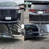 toyota vellfire 2023 -TOYOTA 【川越 342ｿ 8】--Vellfire 6AA-AAHH40W--AAHH40-0002656---TOYOTA 【川越 342ｿ 8】--Vellfire 6AA-AAHH40W--AAHH40-0002656- image 13