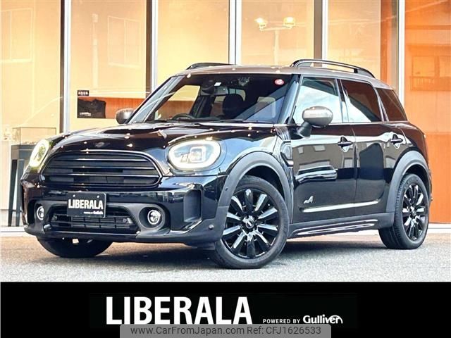 mini mini-others 2021 CFJ1626533 image 1