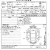 daihatsu altis 2019 -DAIHATSU--Altis AXVH70N-1041511---DAIHATSU--Altis AXVH70N-1041511- image 3