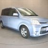 toyota sienta 2015 -TOYOTA--Sienta DBA-NCP81G--NCP81-5224277---TOYOTA--Sienta DBA-NCP81G--NCP81-5224277- image 21