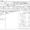 nissan note 2013 -NISSAN--Note E12--E12-137206---NISSAN--Note E12--E12-137206- image 3