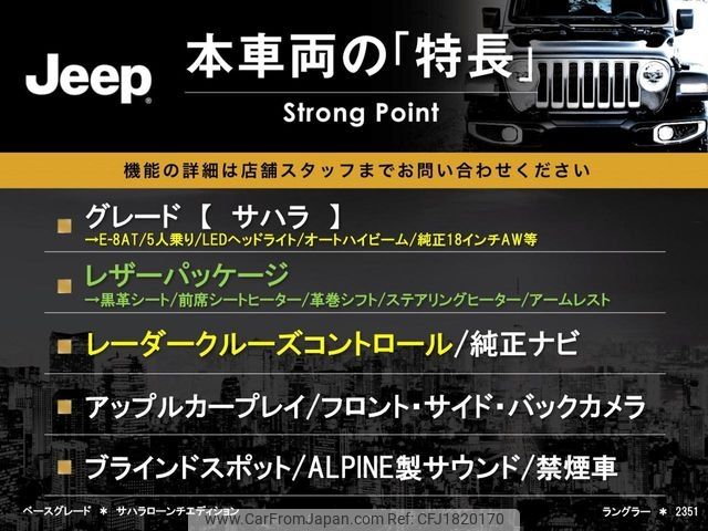 chrysler jeep-wrangler 2019 CFJ1820170 image 2