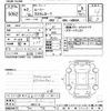 toyota roomy 2020 CFJ1536741 image 3