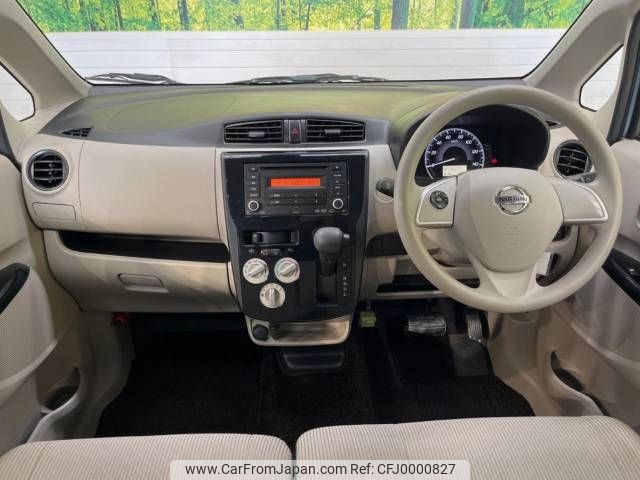 nissan dayz 2018 -NISSAN--DAYZ DBA-B21W--B21W-0626776---NISSAN--DAYZ DBA-B21W--B21W-0626776- image 2