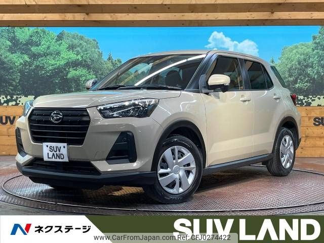 daihatsu rocky 2022 -DAIHATSU--Rocky 5BA-A201S--A201S-0003497---DAIHATSU--Rocky 5BA-A201S--A201S-0003497- image 1