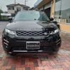land-rover range-rover-evoque 2023 CFJ1820694 image 2