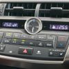 lexus nx 2014 CFJ1537741 image 7