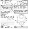 nissan note 2017 -NISSAN 【春日部 502ｿ8620】--Note E12-522377---NISSAN 【春日部 502ｿ8620】--Note E12-522377- image 3