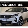 peugeot 3008 2023 -PEUGEOT--Peugeot 3008 3LA-P845G06H--VF3M45GBUPS045854---PEUGEOT--Peugeot 3008 3LA-P845G06H--VF3M45GBUPS045854- image 1