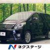 toyota alphard 2013 -TOYOTA--Alphard DAA-ATH20W--ATH20-8033680---TOYOTA--Alphard DAA-ATH20W--ATH20-8033680- image 1