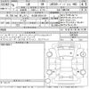 lexus lexus-lm 2024 CFJ1848354 image 3