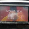 honda odyssey 2017 -HONDA 【野田 300】--Odyssey DBA-RC1--RC1-1126430---HONDA 【野田 300】--Odyssey DBA-RC1--RC1-1126430- image 23