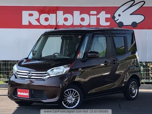 nissan dayz-roox 2014 -NISSAN 【三重 583ｲ6175】--DAYZ Roox DBA-B21A--B21A-0061077---NISSAN 【三重 583ｲ6175】--DAYZ Roox DBA-B21A--B21A-0061077- image 1