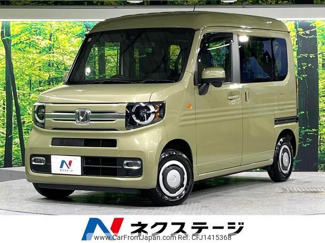 honda n-van-style 2022 quick_quick_JJ1_JJ1-3110544 image 1