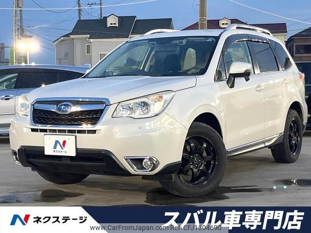 subaru forester 2015 quick_quick_SJ5_SJ5-056028 image 1