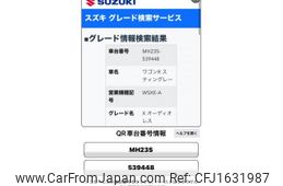 suzuki wagon-r 2009 CFJ1631987