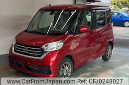 nissan dayz-roox 2017 -NISSAN--DAYZ Roox B21A-0345909---NISSAN--DAYZ Roox B21A-0345909-