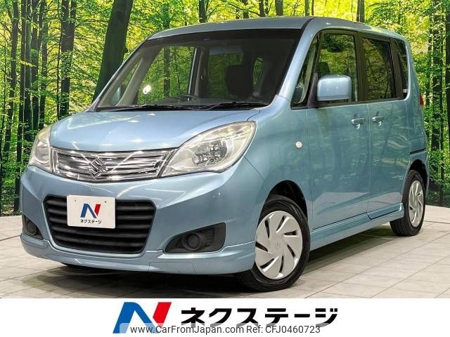 suzuki solio 2014 -SUZUKI--Solio DBA-MA15S--MA15S-253720---SUZUKI--Solio DBA-MA15S--MA15S-253720- image 1