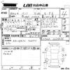 toyota passo 2016 -TOYOTA 【大阪 548す5588】--Passo M700A-0025534---TOYOTA 【大阪 548す5588】--Passo M700A-0025534- image 3