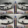 nissan serena 2019 -NISSAN--Serena DBA-C27--C27-015202---NISSAN--Serena DBA-C27--C27-015202- image 21